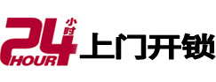 扎鲁特24小时锁行